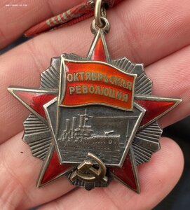 Орден Октябрьской Революции 67тыс на доке.