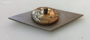 Ромб «ВИСМ СССР»