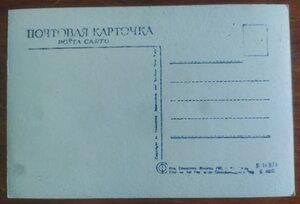 Маршал Совет.Союза В.К.Блюхер