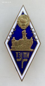 Ромб «ПЭЛТИ ФКЭА 1966 - 1986»