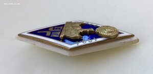 Ромб «ПЭЛТИ ФКЭА 1966 - 1986»