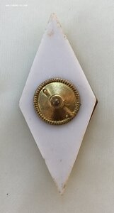 Ромб «ПЭЛТИ ФКЭА 1966 - 1986»