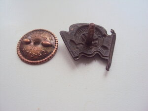 Знак  Пионеров Будь Готов обр 1923 г.