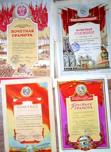 17 грамот периода СССР с изображением техники.