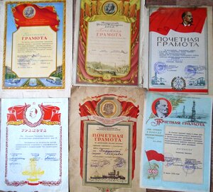 17 грамот периода СССР с изображением техники.