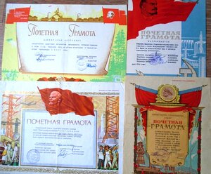 17 грамот периода СССР с изображением техники.