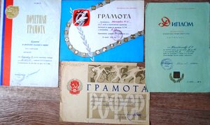 25 спортивных грамот от 50 до 70 годов.