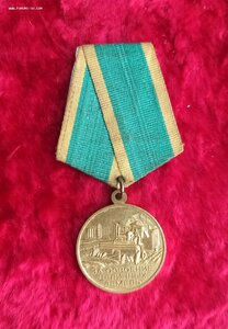 Целина