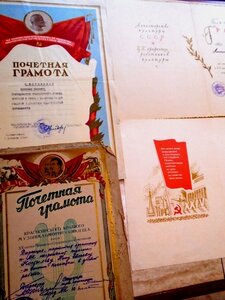 16 грамот на артистов 50-60 годов.