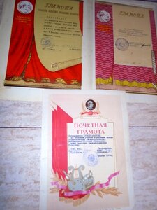 16 грамот на артистов 50-60 годов.