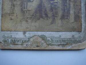 Подскажите военных на фото? до 1917 года.