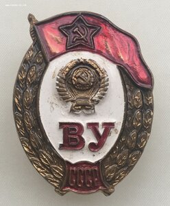 Знак за окончание военного училища СССР. Фикс.