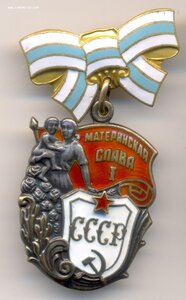Мат. Слава 1 ст., № 134692