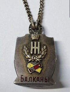 Полковой Знак Астраханский кирасирский полк