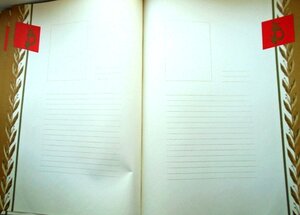 Чистая Книга Почета и 50 чистых свидетельств.