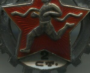 ГТО 2 ст. Серебро, МД