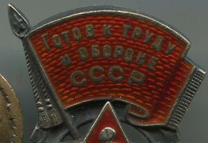 ГТО 2 ст. Серебро, МД