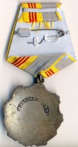 Тр. Слава 3 ст., № 83***_Сохран