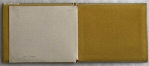 Награждение Почетным Адресом