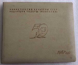 Награждение Почетным Адресом