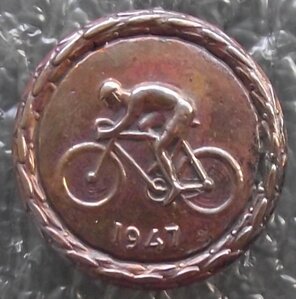 первенство по велоспорту 1947г.
