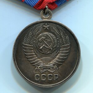 ООП (серебро, плоское ушко)