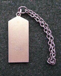 ЖЕТОН ПОГОНЧИК НИКОЛАЕВСКОЕ ПЕХОТНОЕ УЧИЛИЩЕ