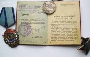 Комплект: ЗП винт (мондвор), ТКЗ, КЗ (к 50 ВОСР), ЗБЗ