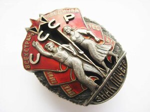 Комплект: ЗП винт (мондвор), ТКЗ, КЗ (к 50 ВОСР), ЗБЗ