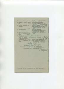 Программа закл. межвузовского смотра худ. самодеятельности