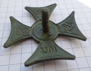 Знак 12 Уланский Белгородский полк