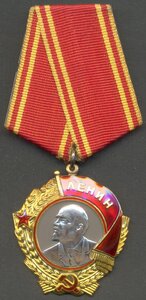 Ленин № 111668 с доком.