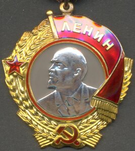 Ленин № 111668 с доком.