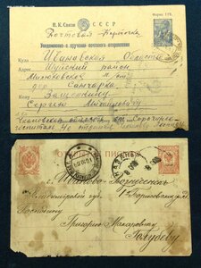 Много почтовых карточек-разных-есть интересные-поглядите...