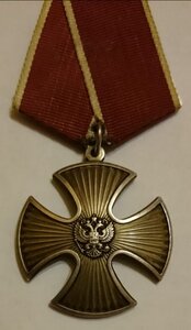 Мужество №10 +док.