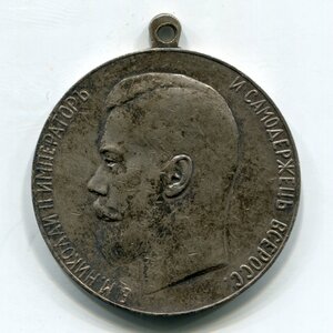 Усердие Н II (шейное, 51мм.)