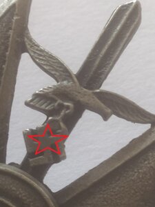 Испанский крест с мечами легиона “Кондор” (III-Рейх)