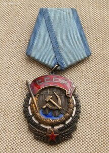 Орден Трудовое Красное Знамя 70 622 - Клеймо Монетного Двора