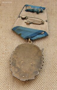 Орден Трудовое Красное Знамя № 148 016 -  Подвесное креплени