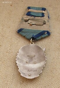 Орден Трудовое Красное Знамя 227 125 -  Подвесное крепление.