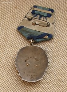 Орден Трудовое Красное Знамя 298832 -   Клеймо находится в ц