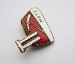 МВТУ, факультет приборостроение, тм