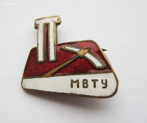 МВТУ, факультет приборостроение, тм