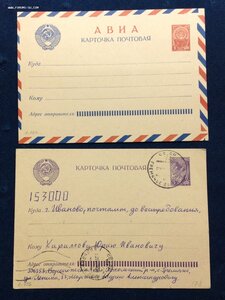 Много почтовых карточек-разных-есть интересные-поглядите...