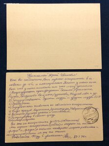 Много почтовых карточек-разных-есть интересные-поглядите...