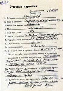 Невский № 11567 на комроты ПТР