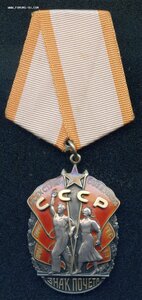 Знак Почёта № 185591