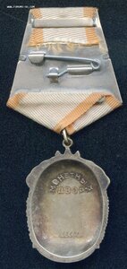 Знак Почёта № 268671