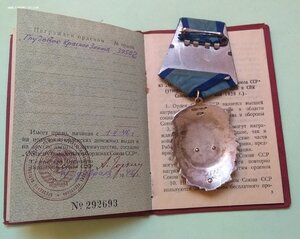 ТКЗ 39 тыс. верхнее клеймо, с доком.