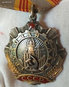 ТС 3 степени, номер 4О44 с доком, на каракалпачку.